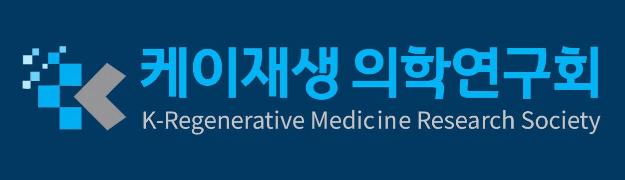 Kregen Medicine