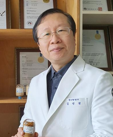 Sung-Chul Kim
