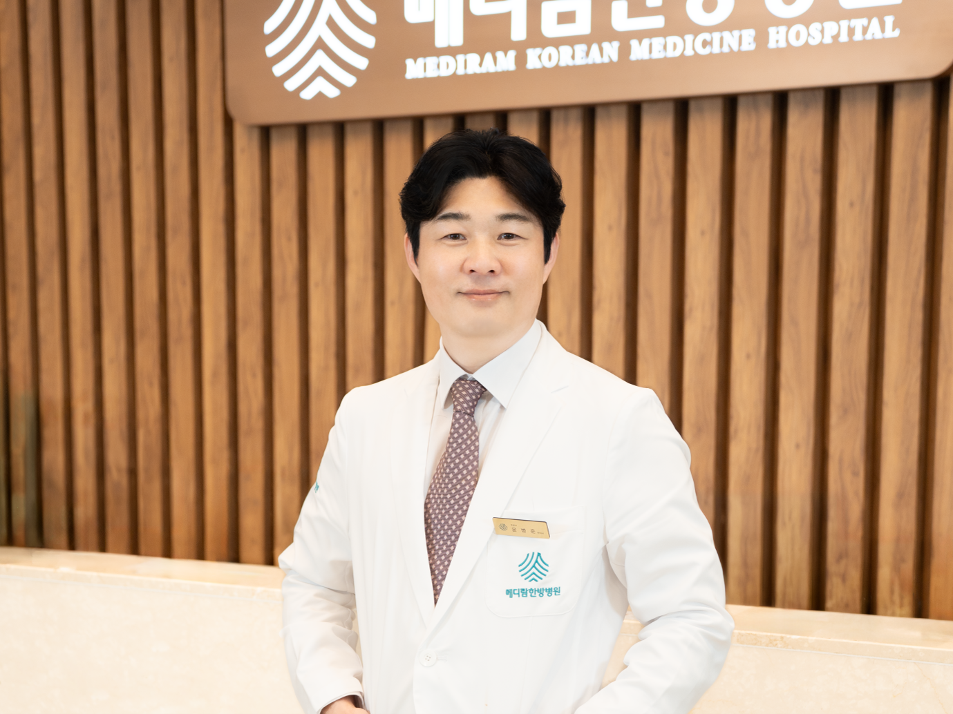 윤병준